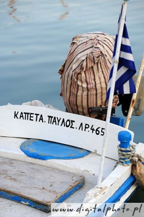 Vacances en Grèce
