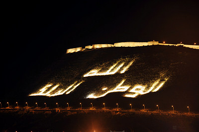 Agadir Maroko, zdjęcie nocne